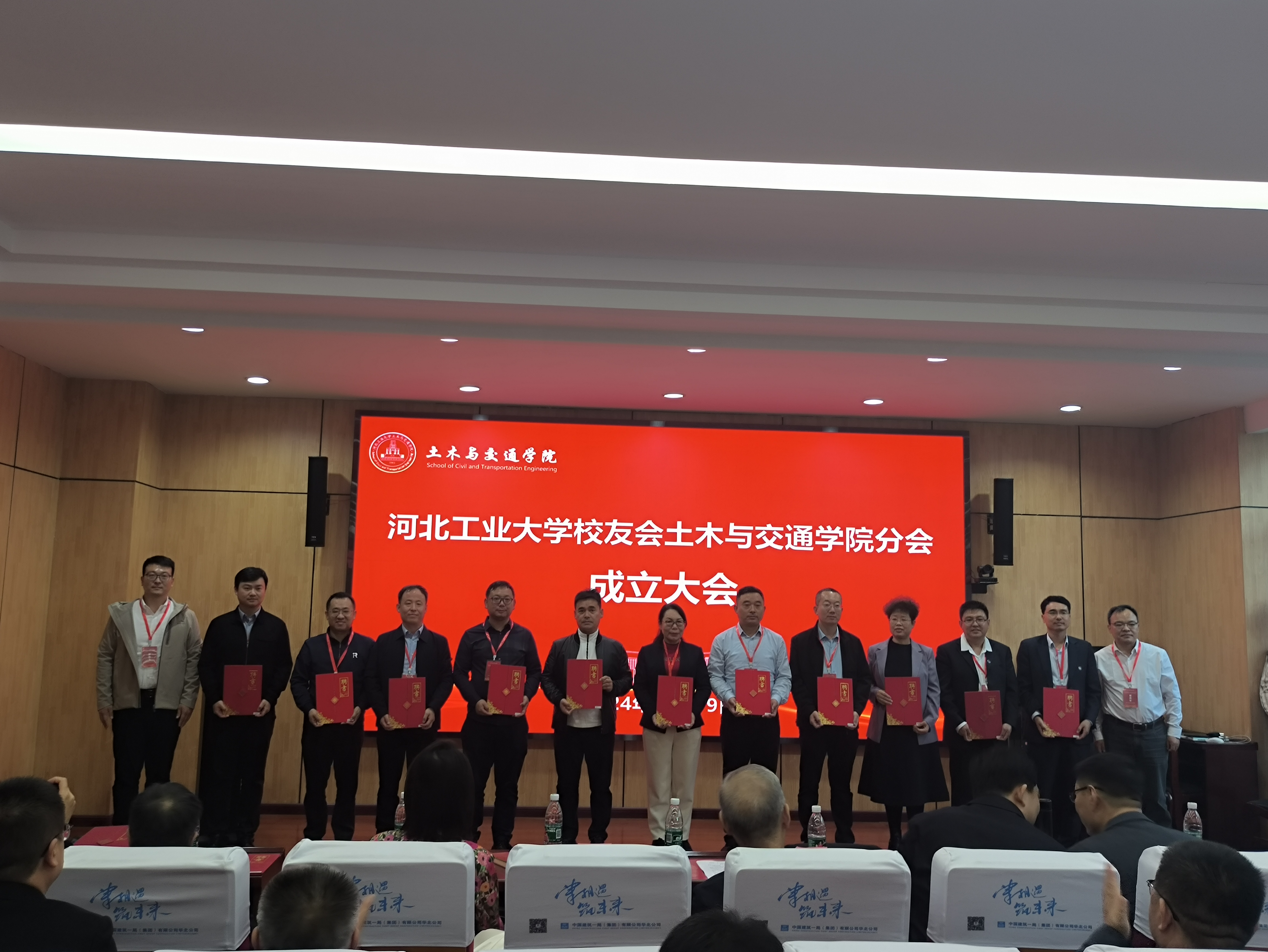 伟德中国官网入口