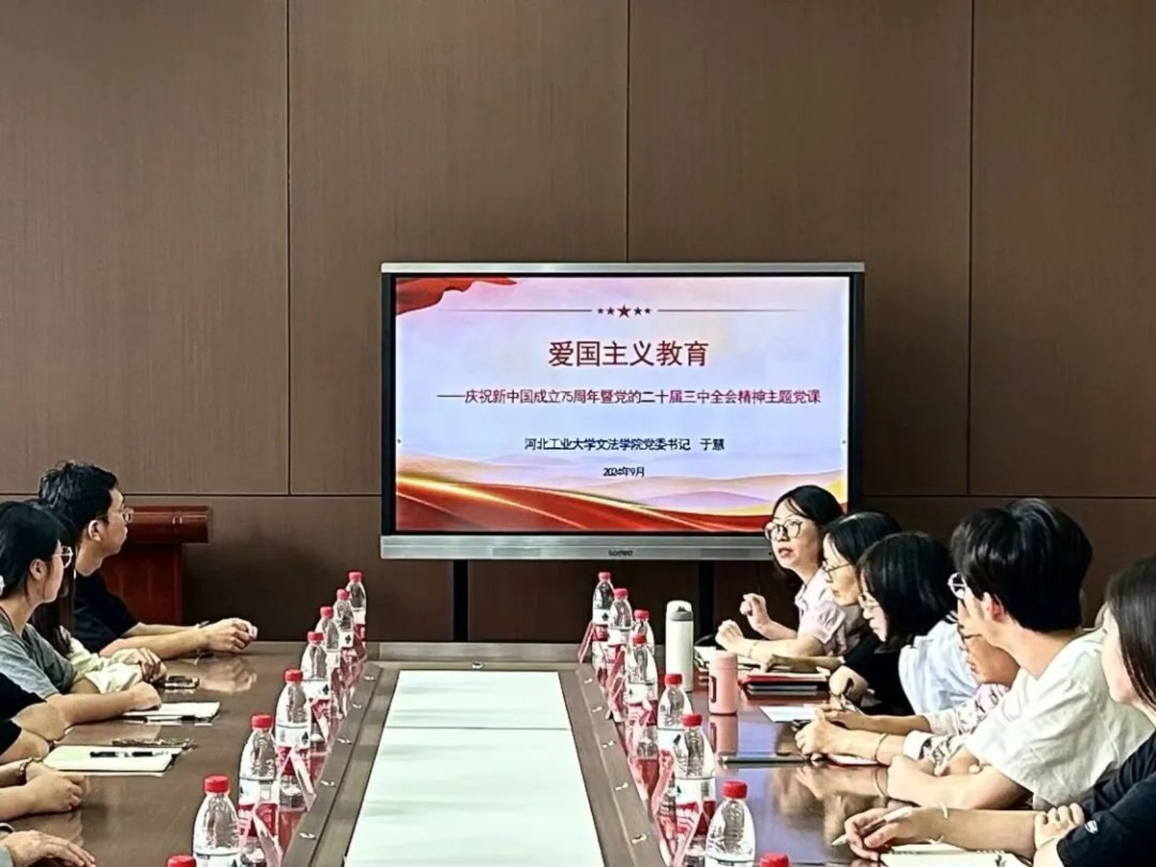伟德中国官网入口