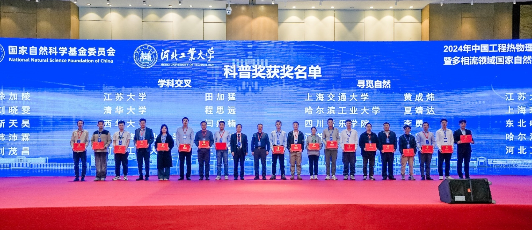 伟德中国官网入口