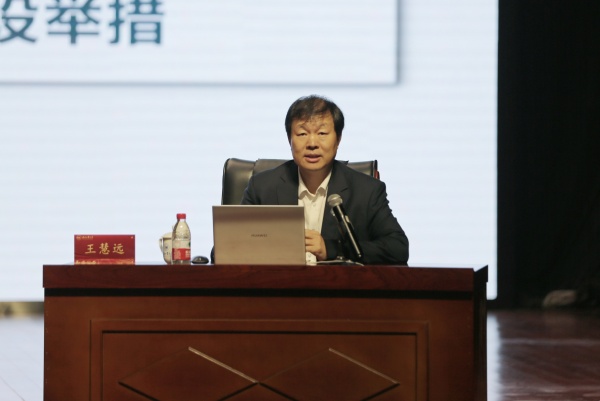 伟德中国官网入口