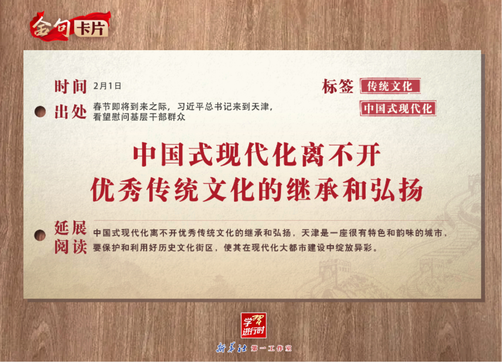 伟德中国官网入口