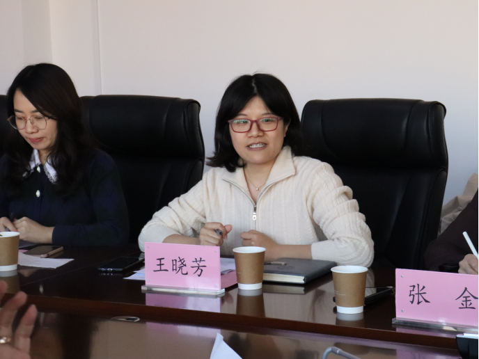 伟德中国官网入口