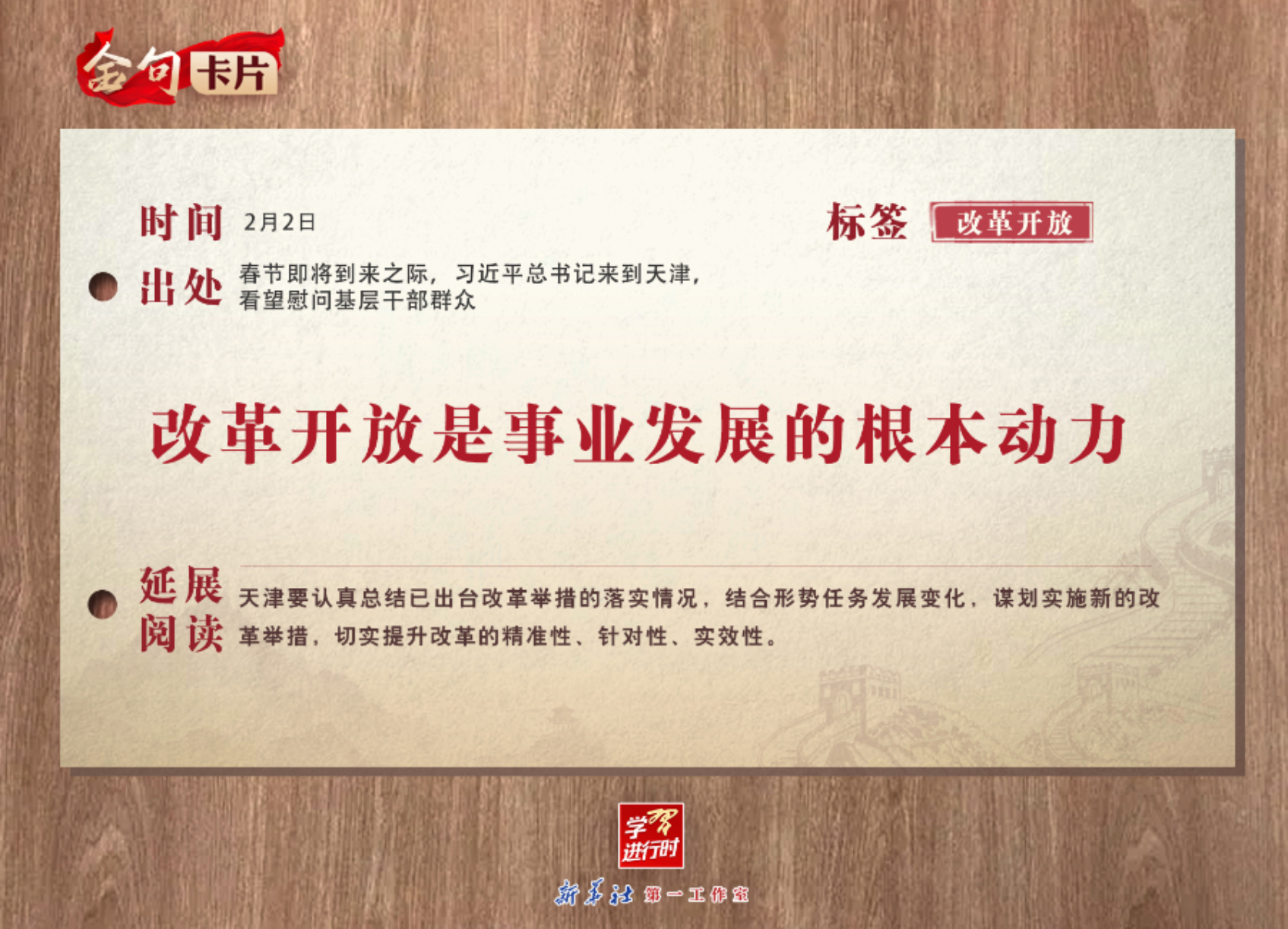 伟德中国官网入口