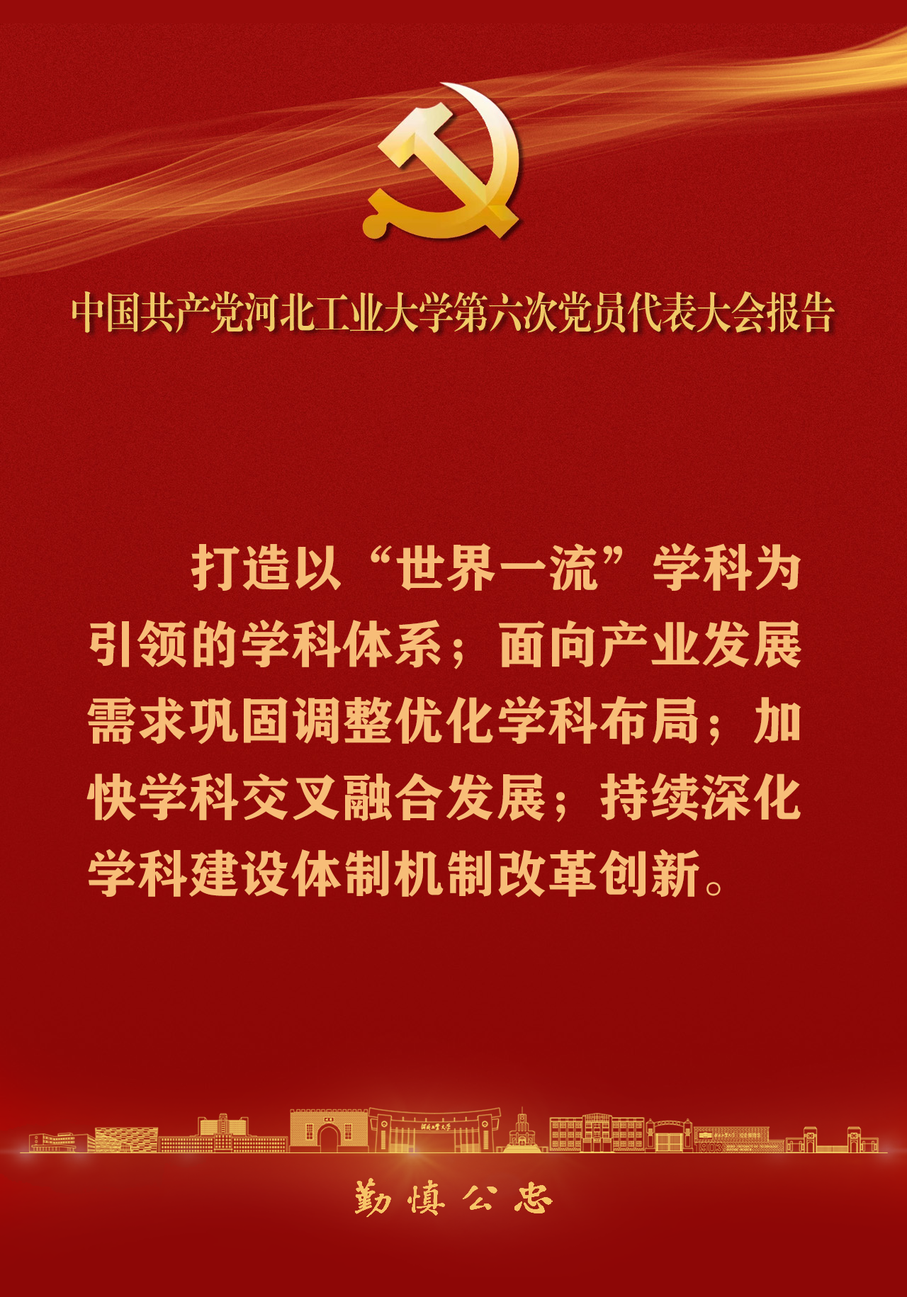 伟德中国官网入口