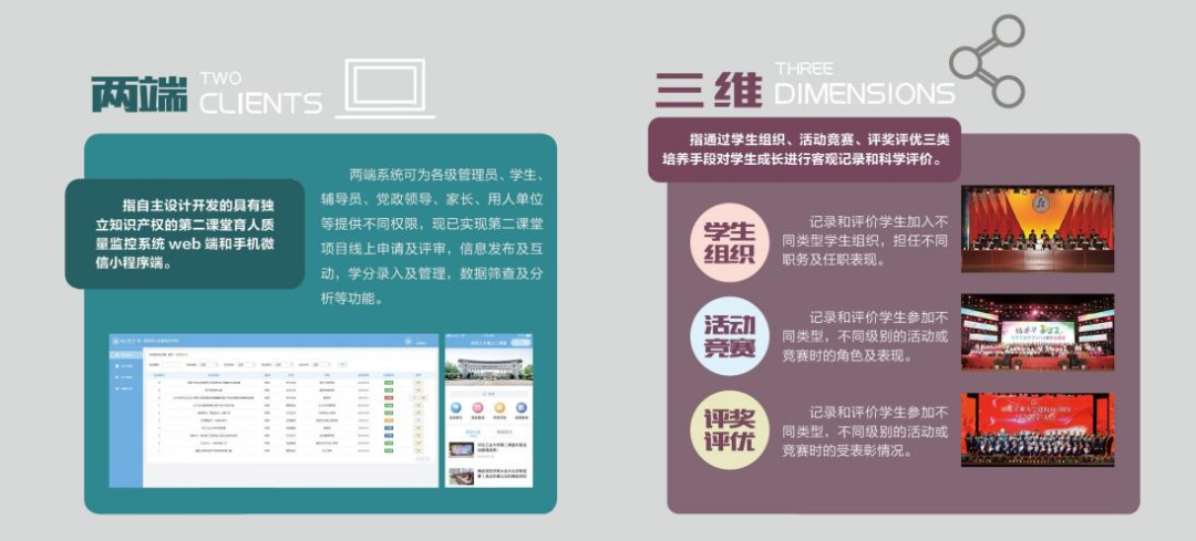 伟德中国官网入口