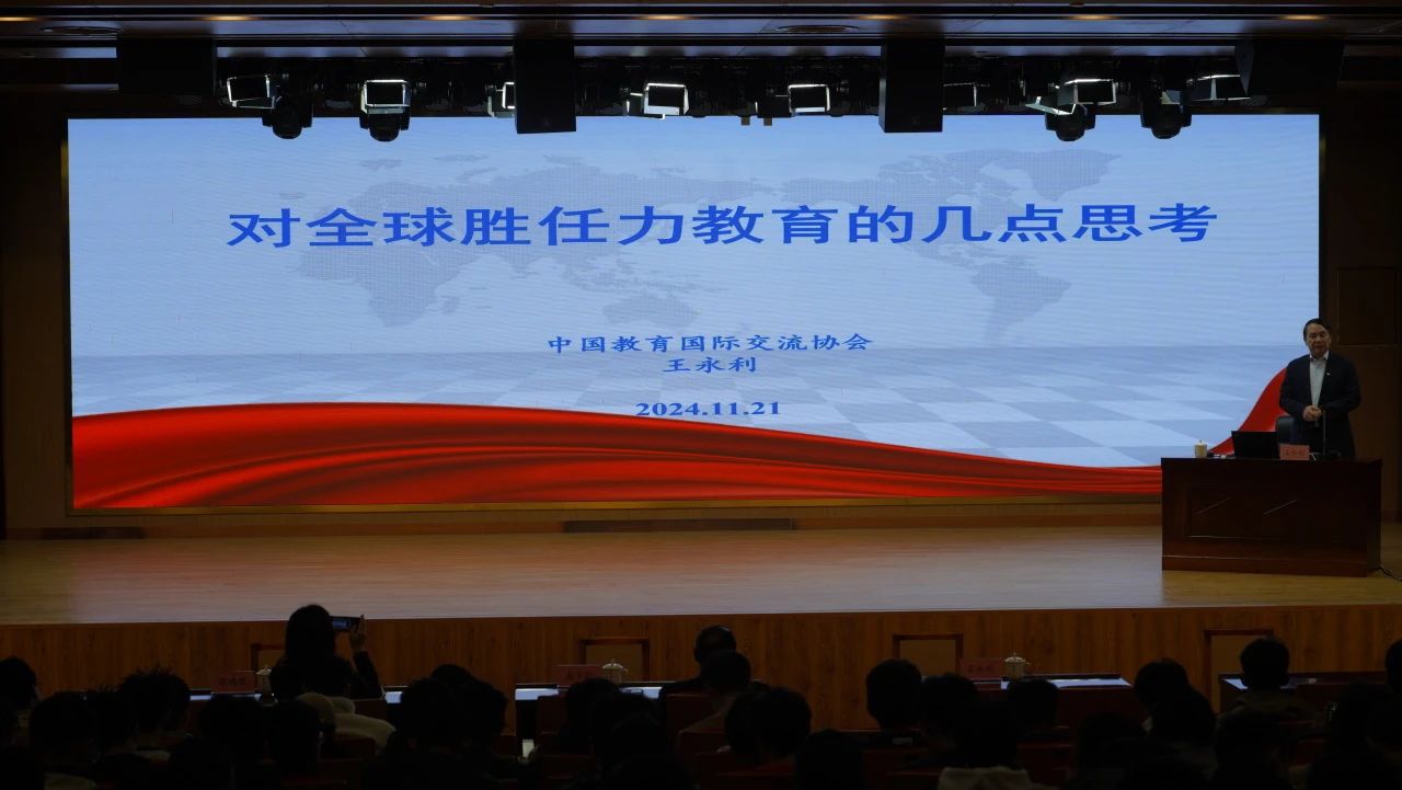 伟德中国官网入口