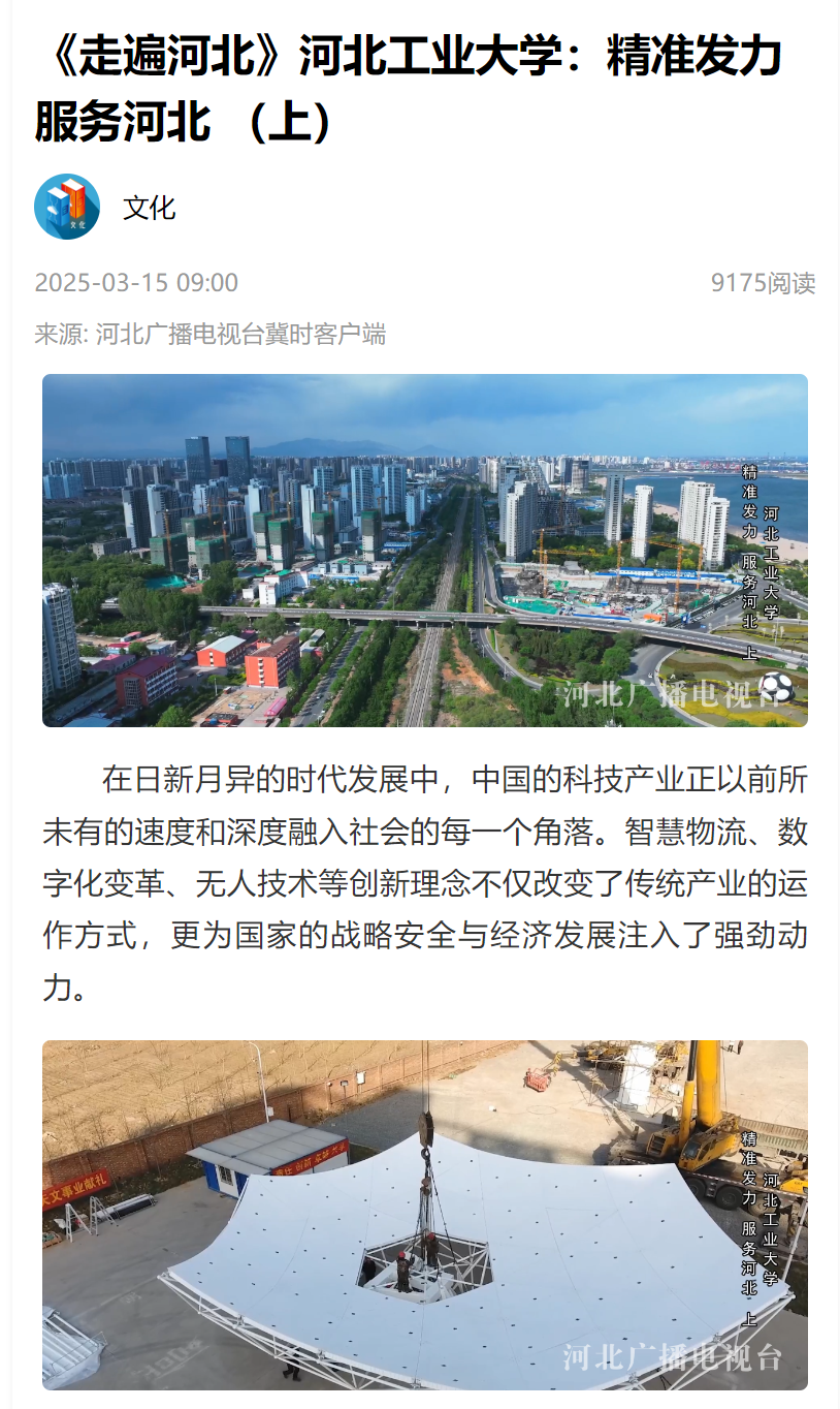 屏幕截图 2025-03-20 112205.png