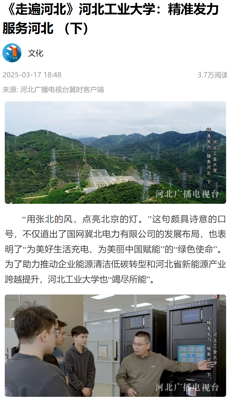屏幕截图 2025-03-20 134434.png
