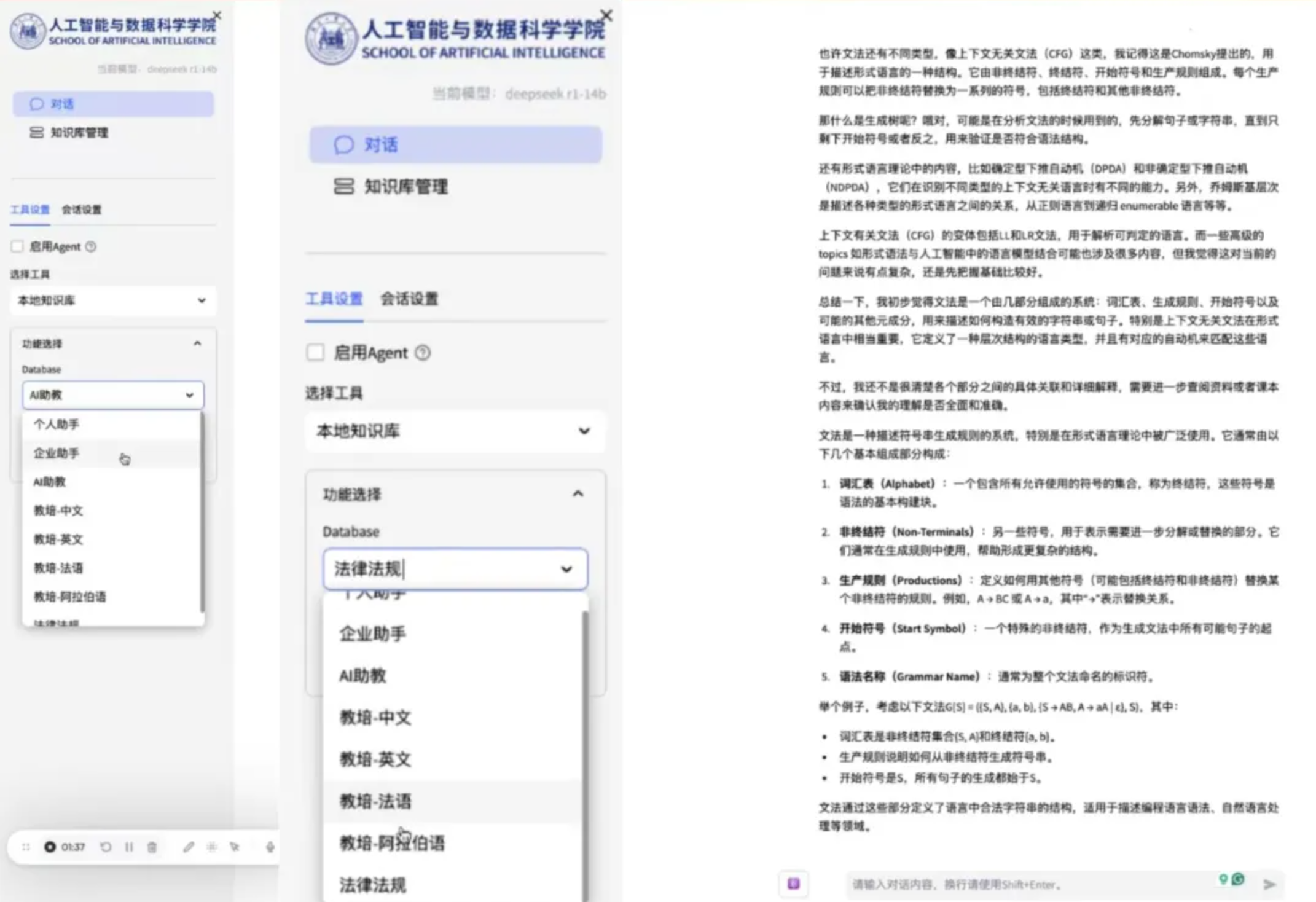 屏幕截图 2025-03-27 180239.png