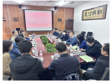 伟德中国官网入口