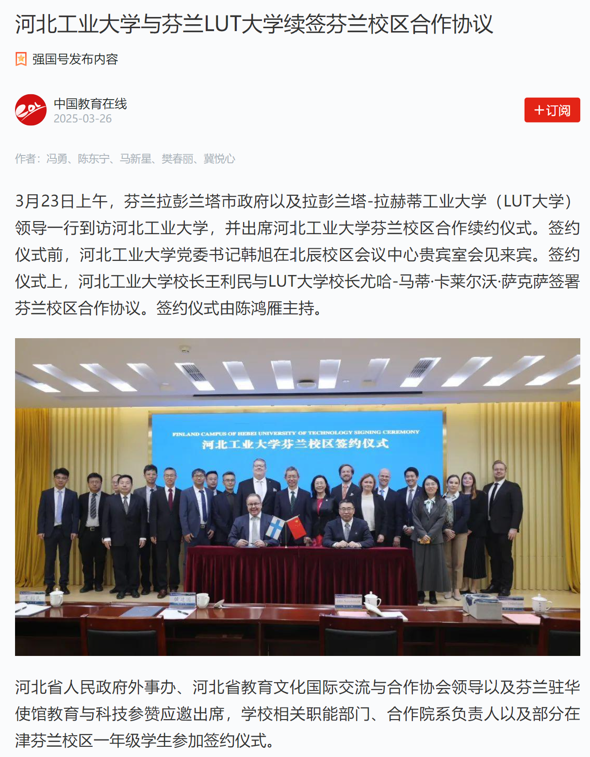 屏幕截图 2025-03-27 171142.png