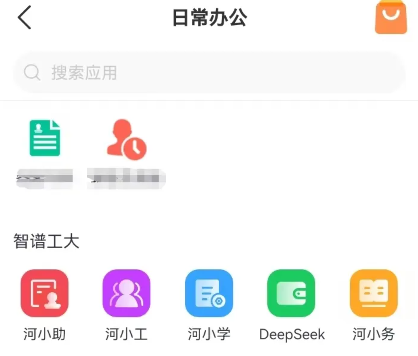 屏幕截图 2025-03-27 175726.png