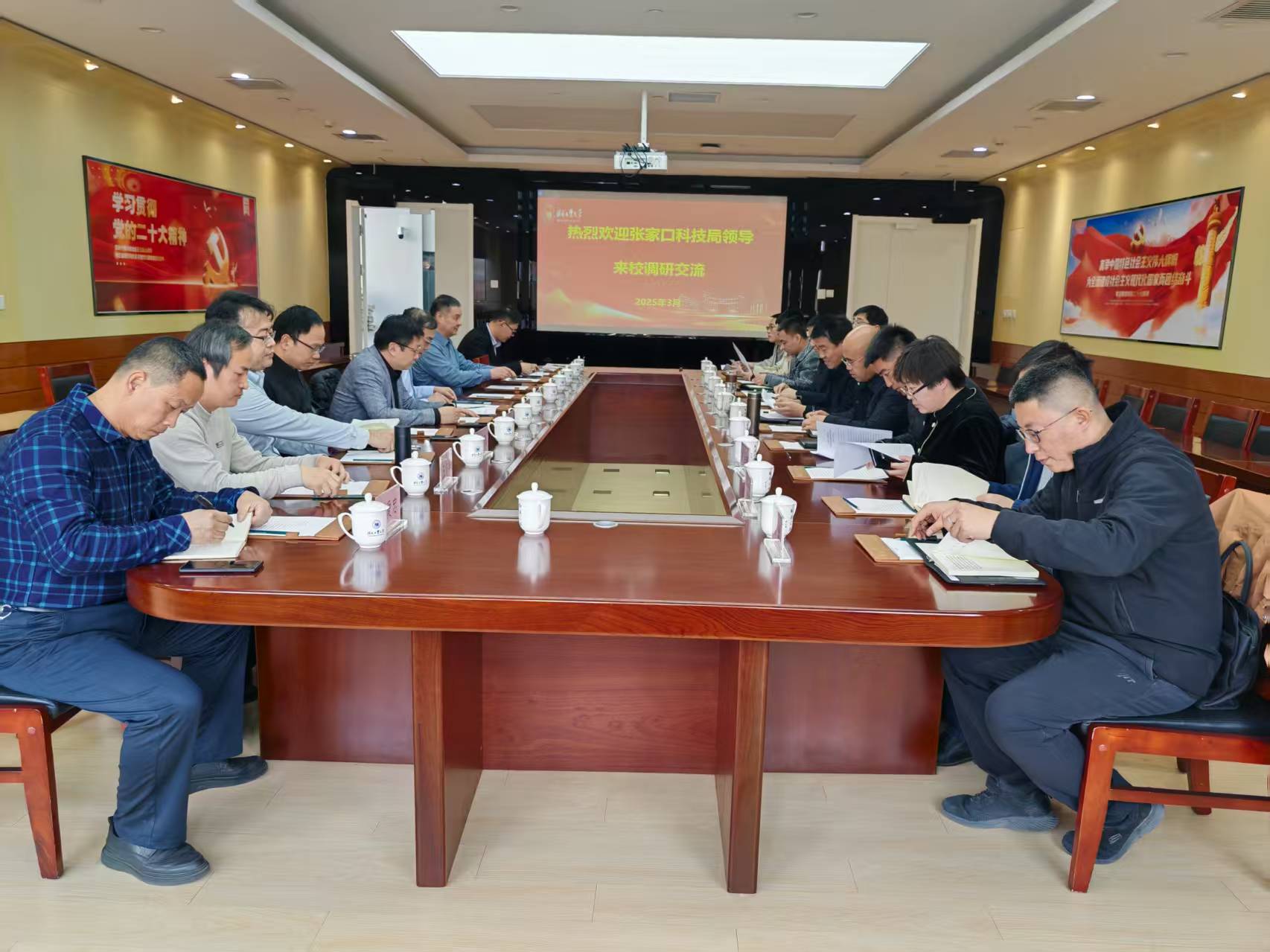 微信图片_20250304120848.jpg