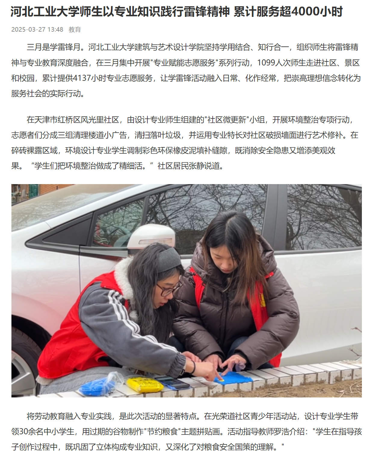 伟德中国官网入口