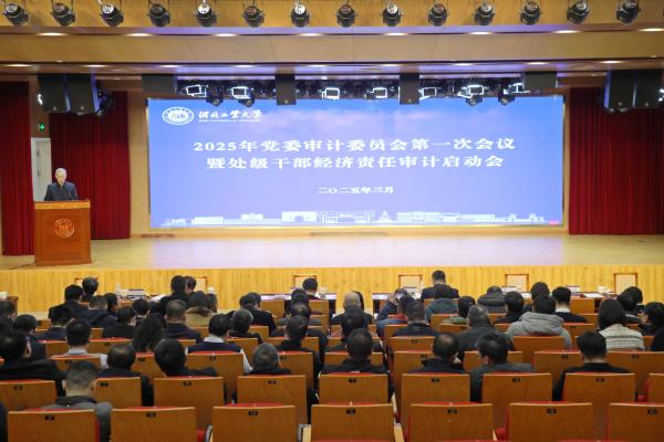伟德中国官网入口