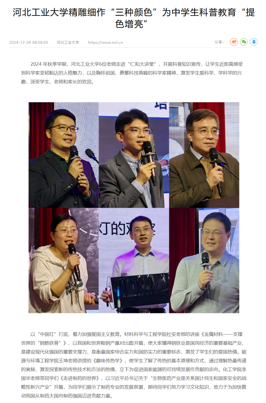 屏幕截图 2025-03-14 103657.png