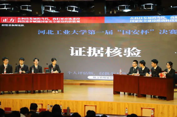伟德中国官网入口
