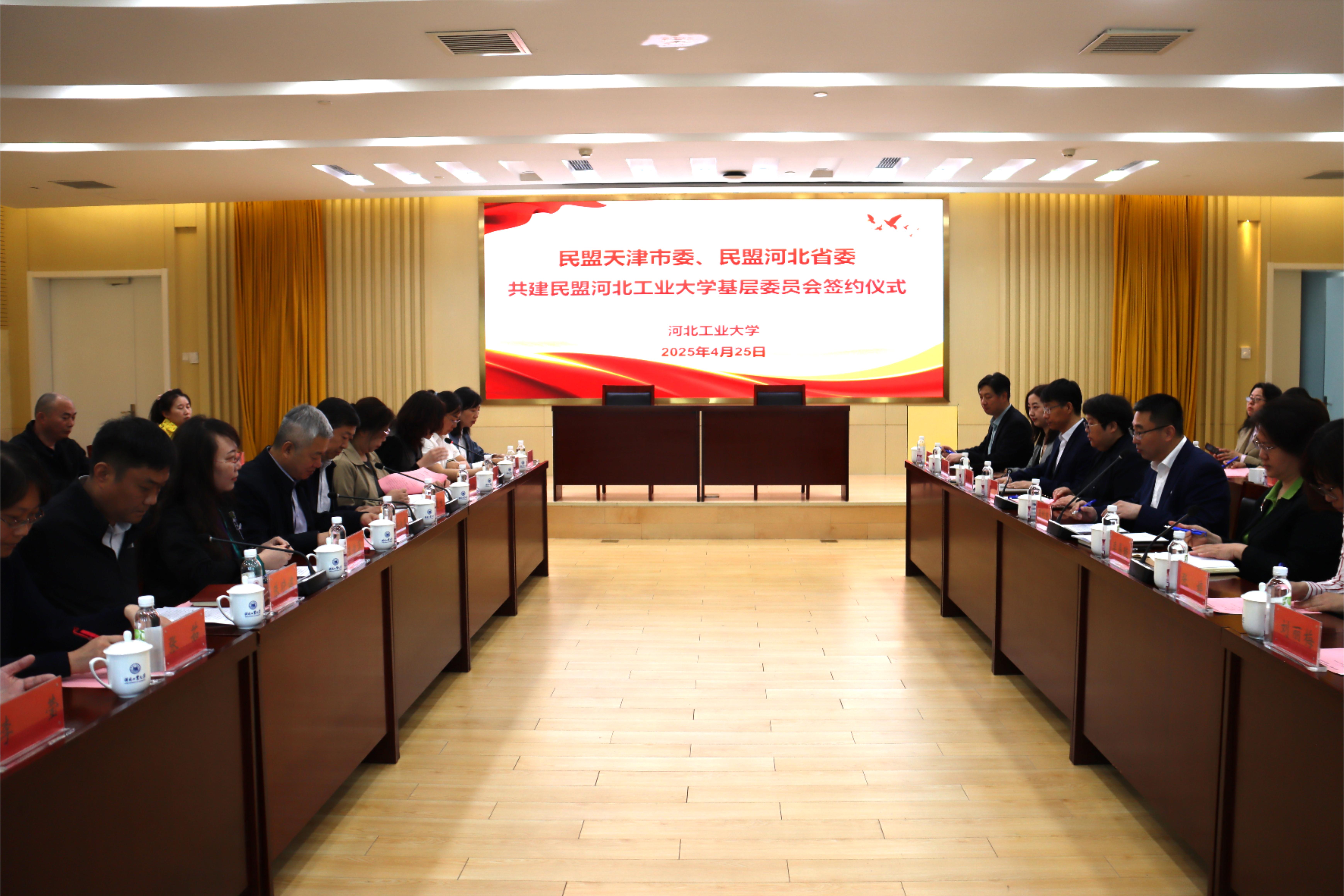伟德中国官网入口