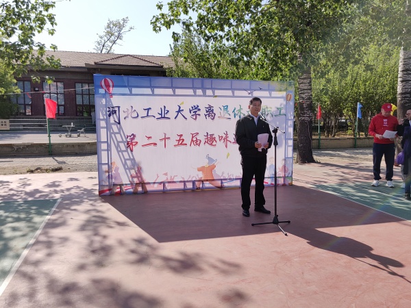 伟德中国官网入口