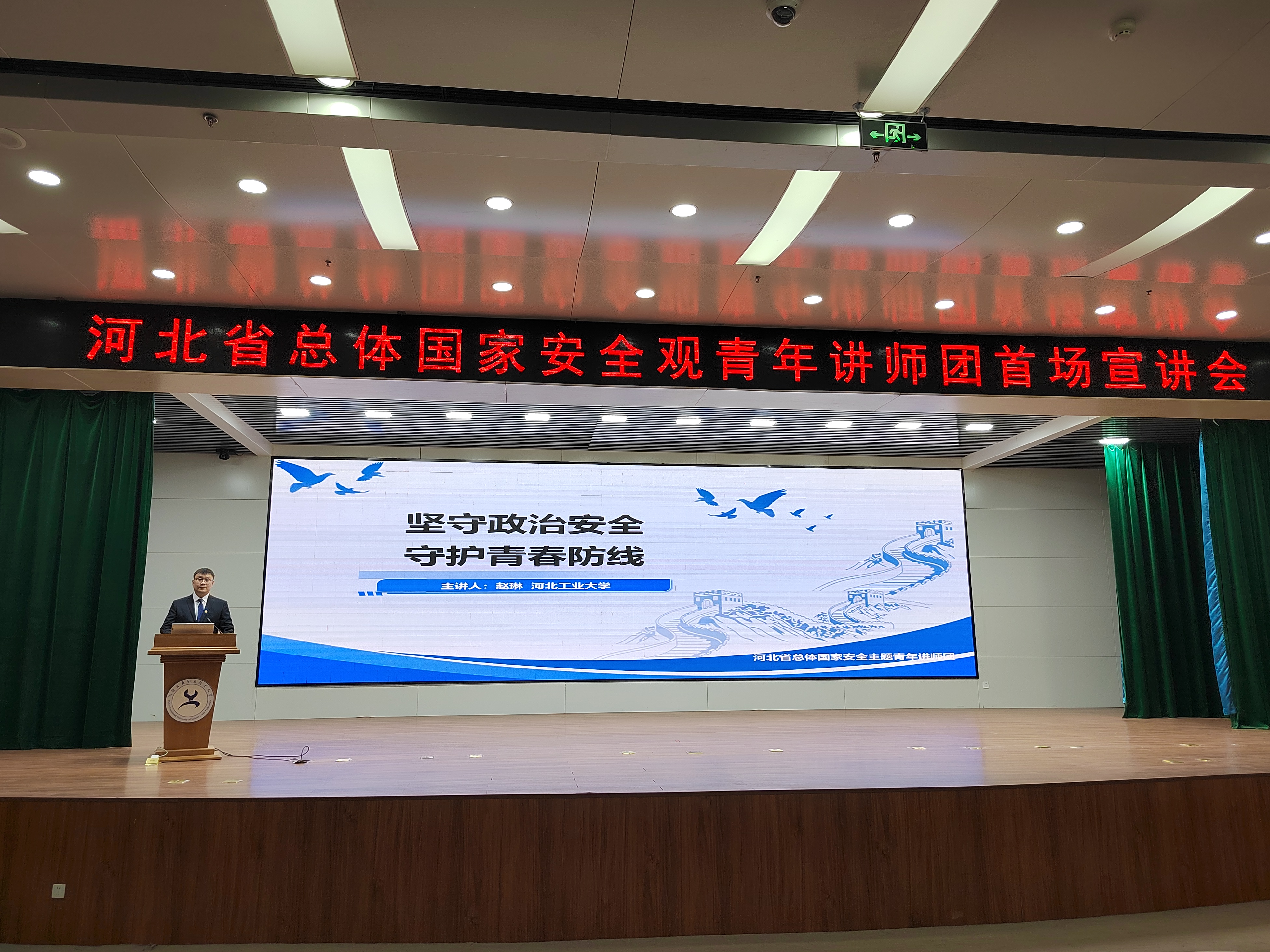 伟德中国官网入口