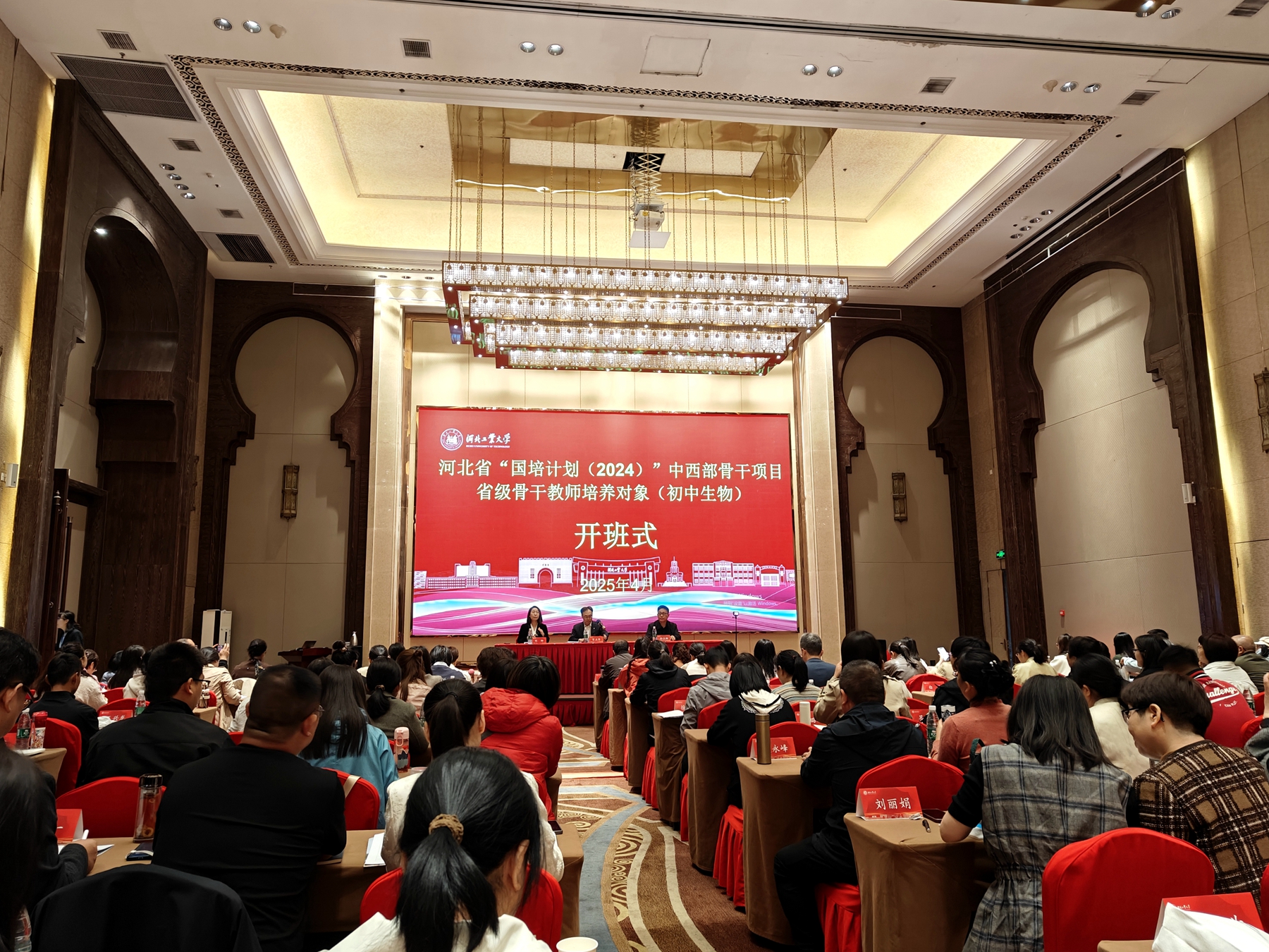 微信图片_20250409101911.jpg