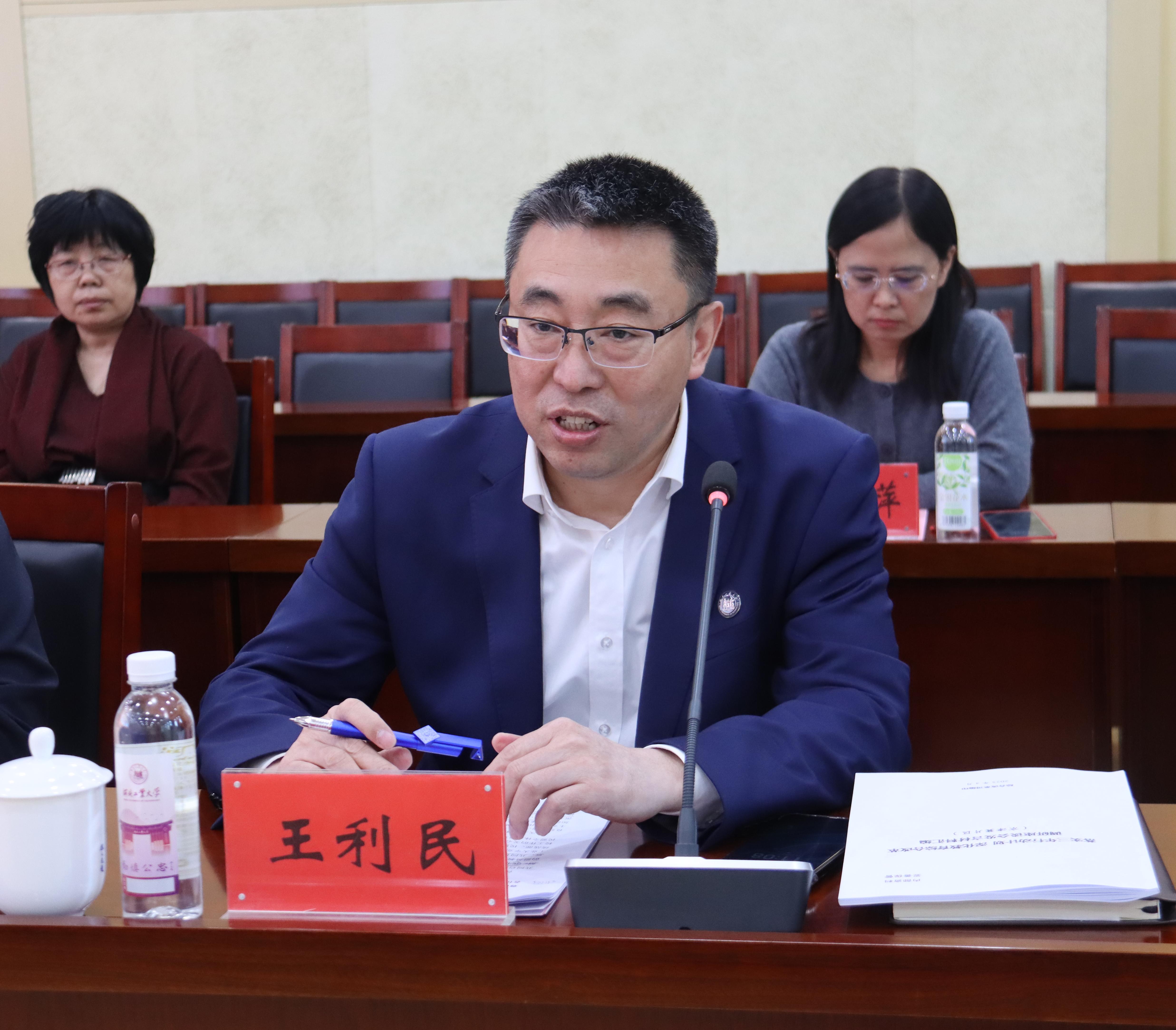 伟德中国官网入口