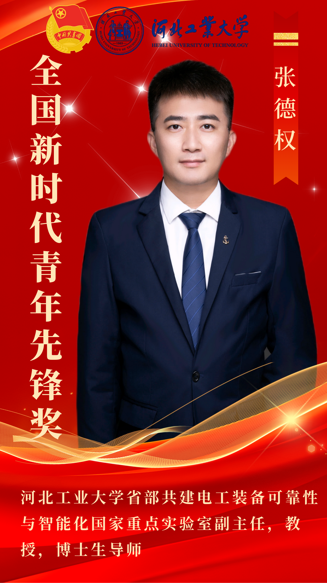 张.png