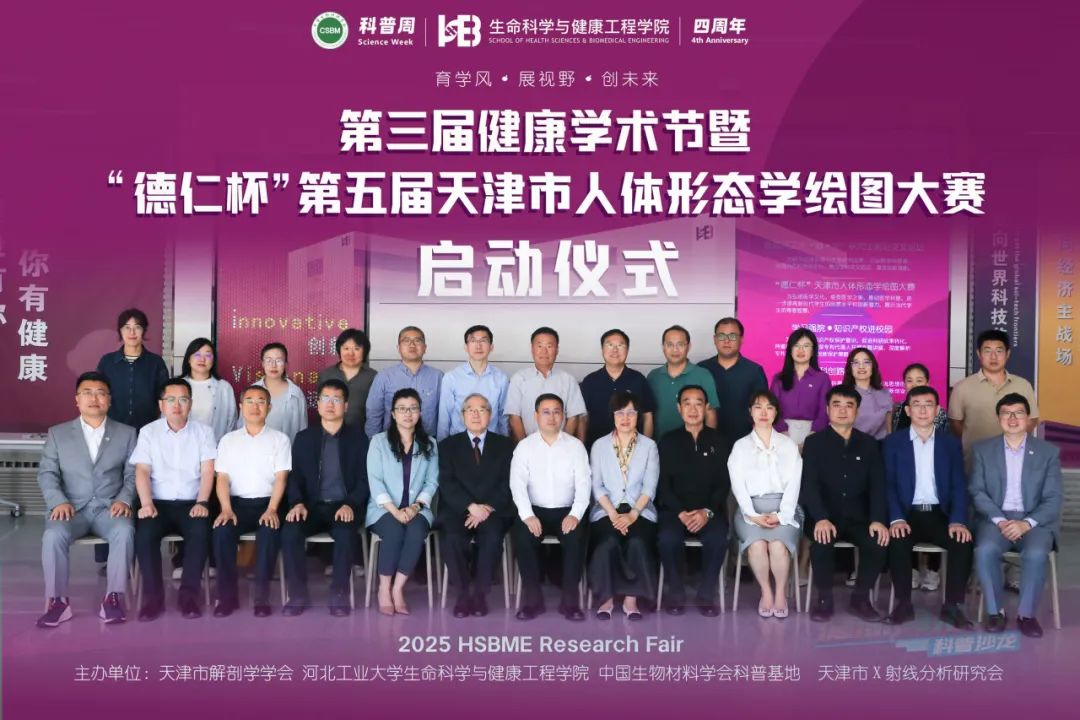 伟德中国官网入口