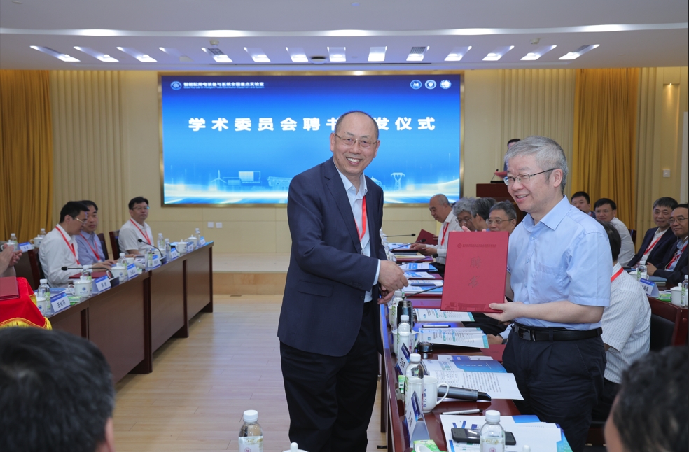伟德中国官网入口