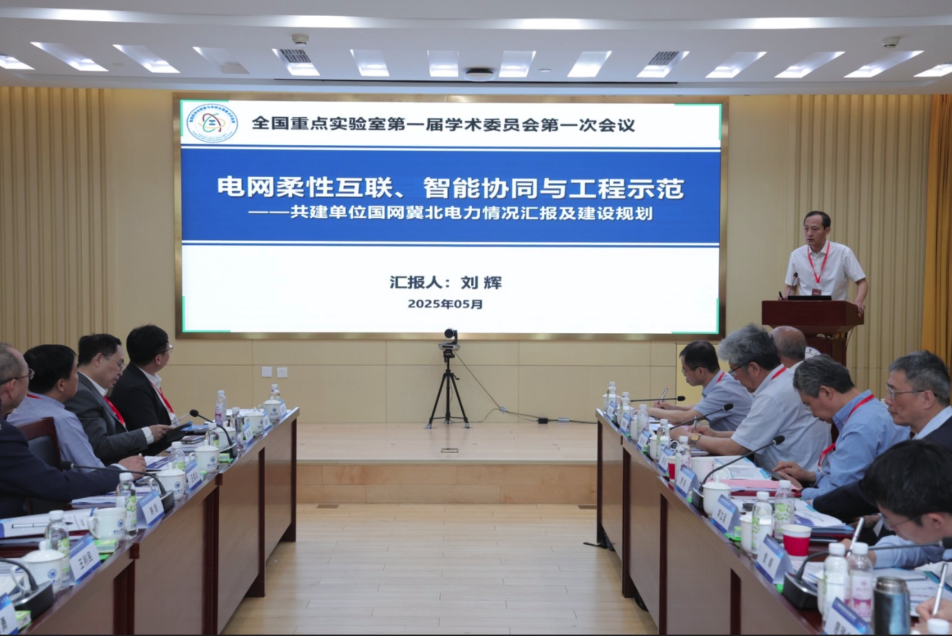 伟德中国官网入口