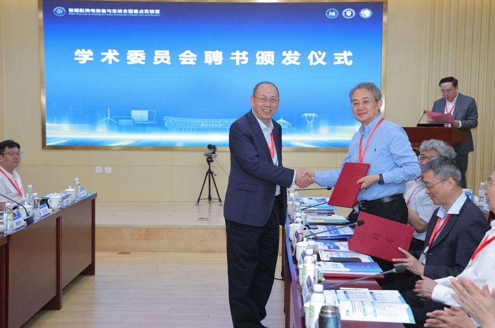 伟德中国官网入口