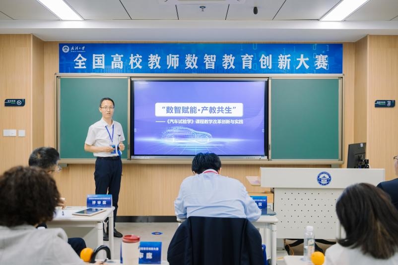 伟德中国官网入口