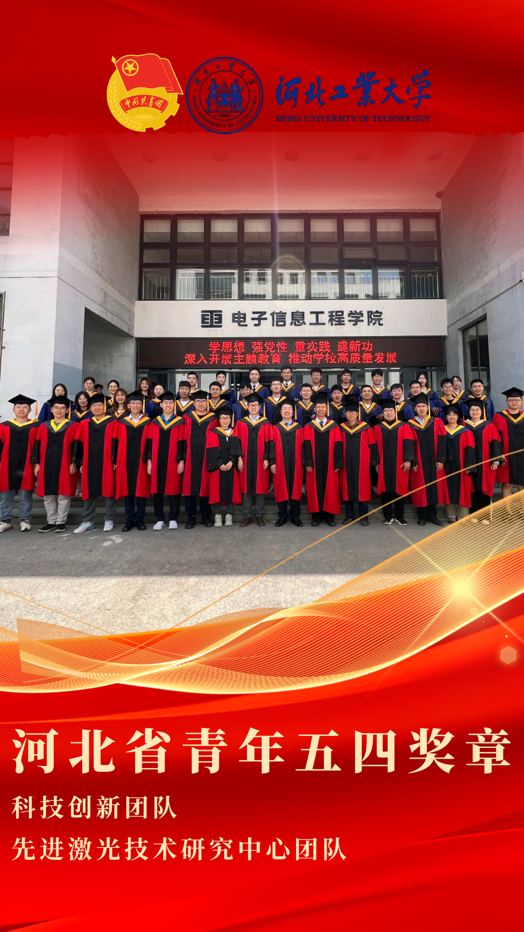 团队.png