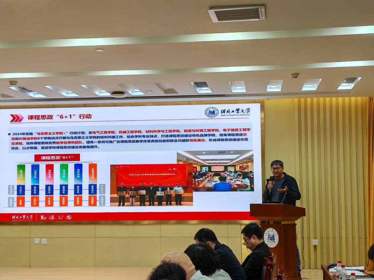 伟德中国官网入口