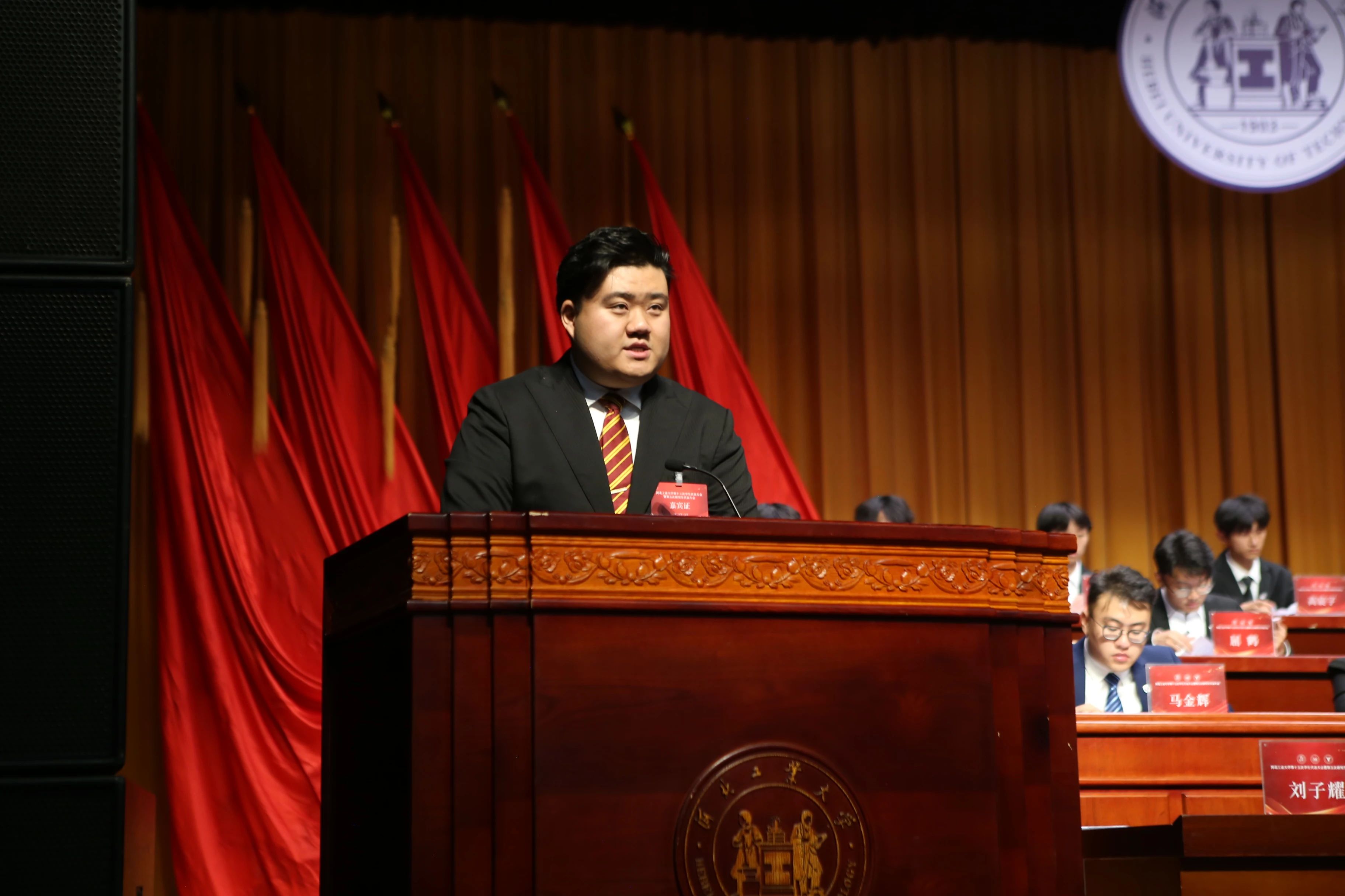 伟德中国官网入口