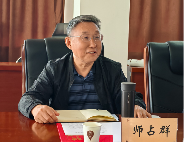 伟德中国官网入口