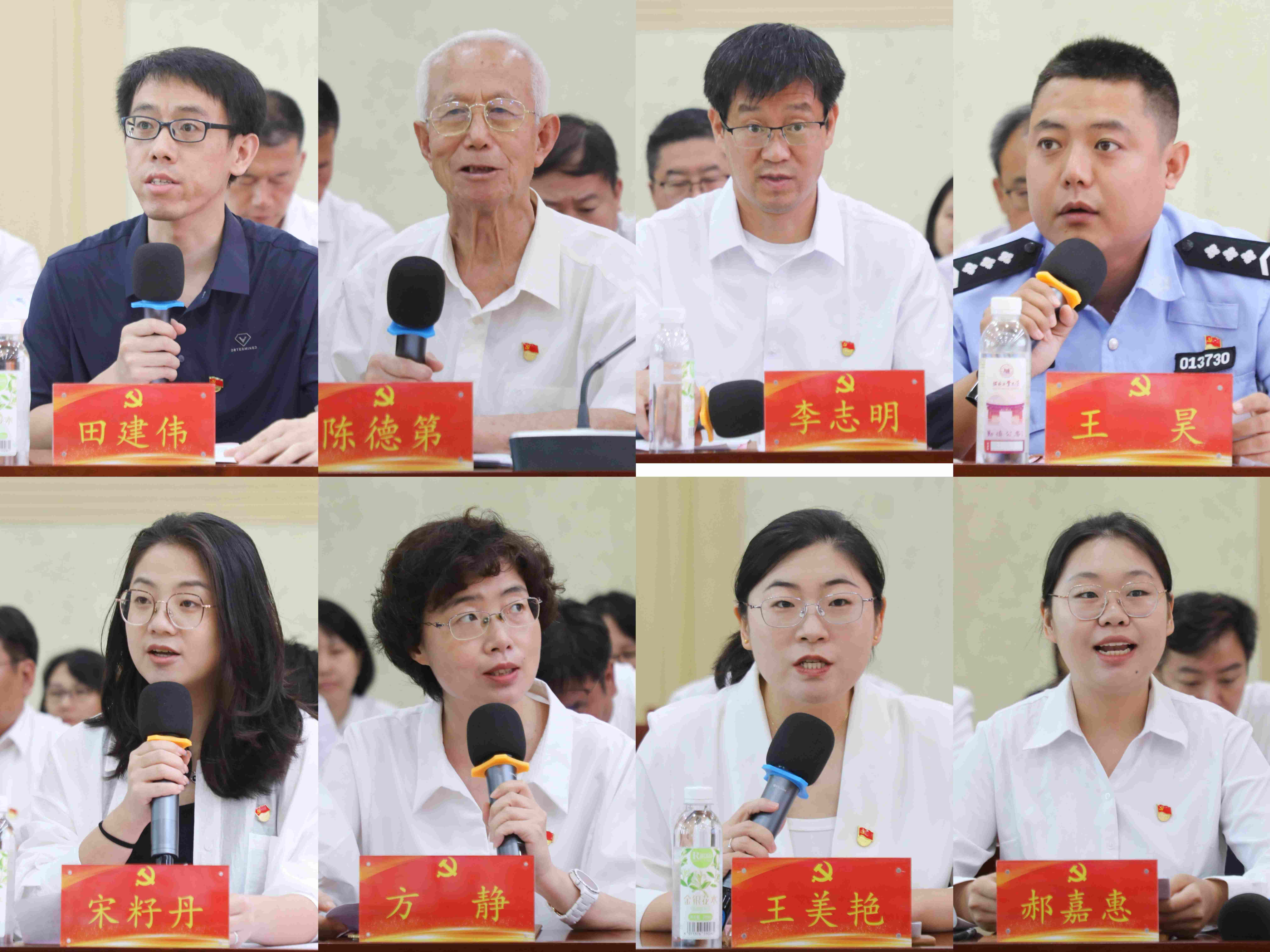 伟德中国官网入口