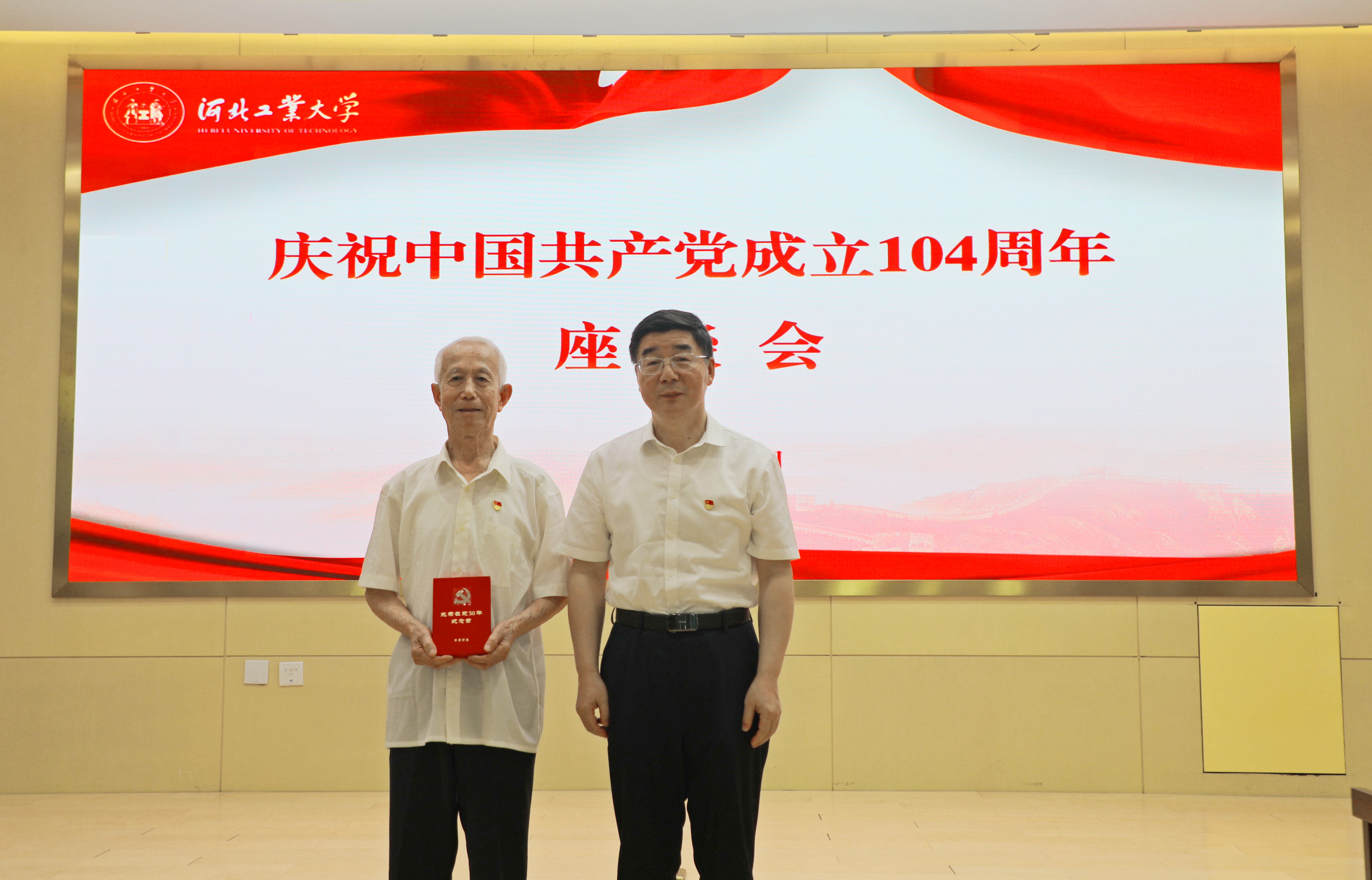 伟德中国官网入口