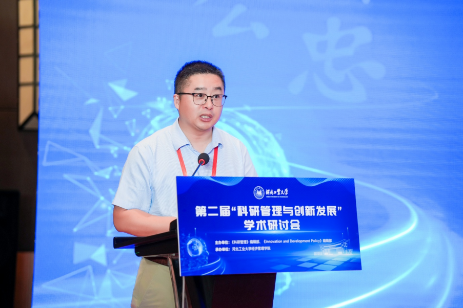 伟德中国官网入口