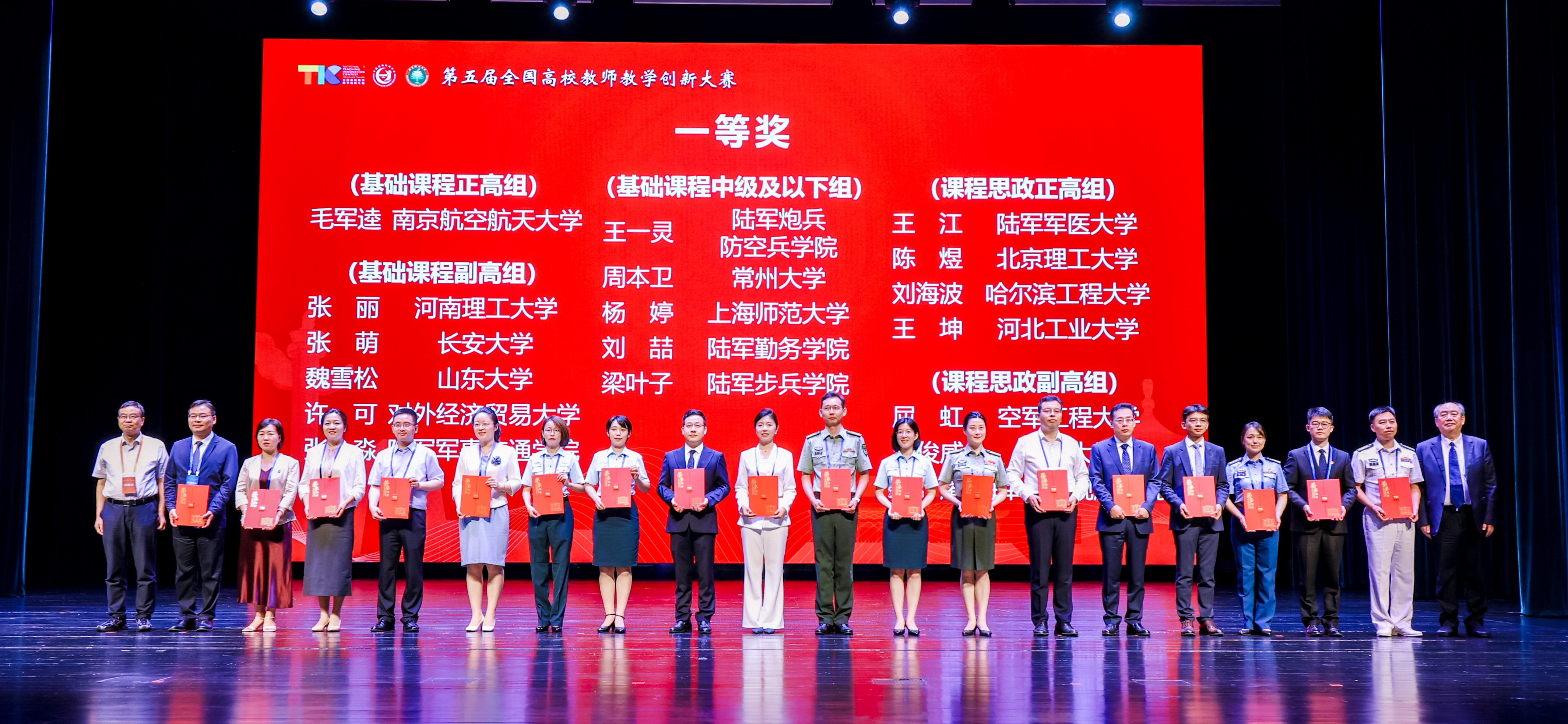 伟德中国官网入口