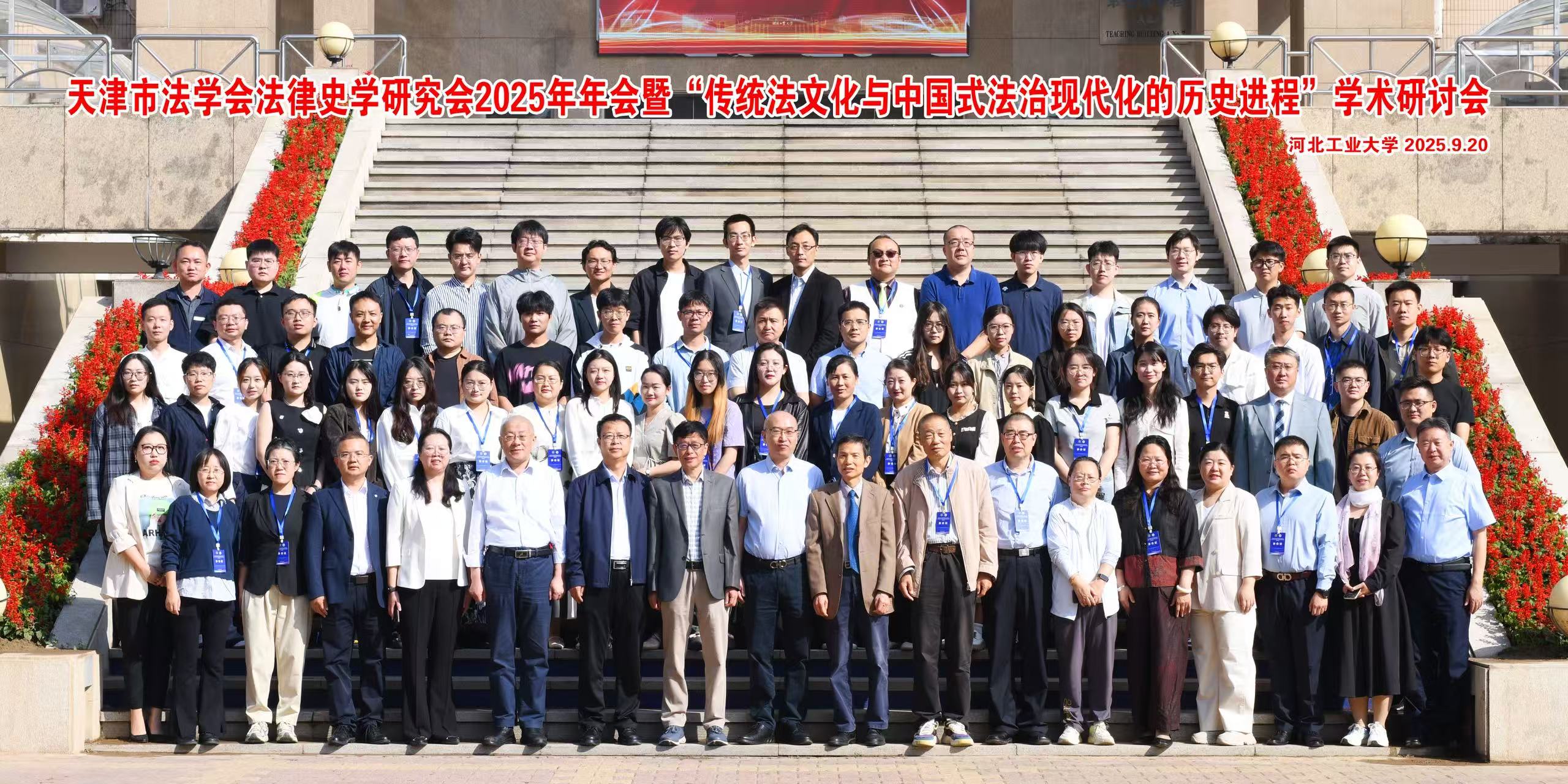 伟德中国官网入口