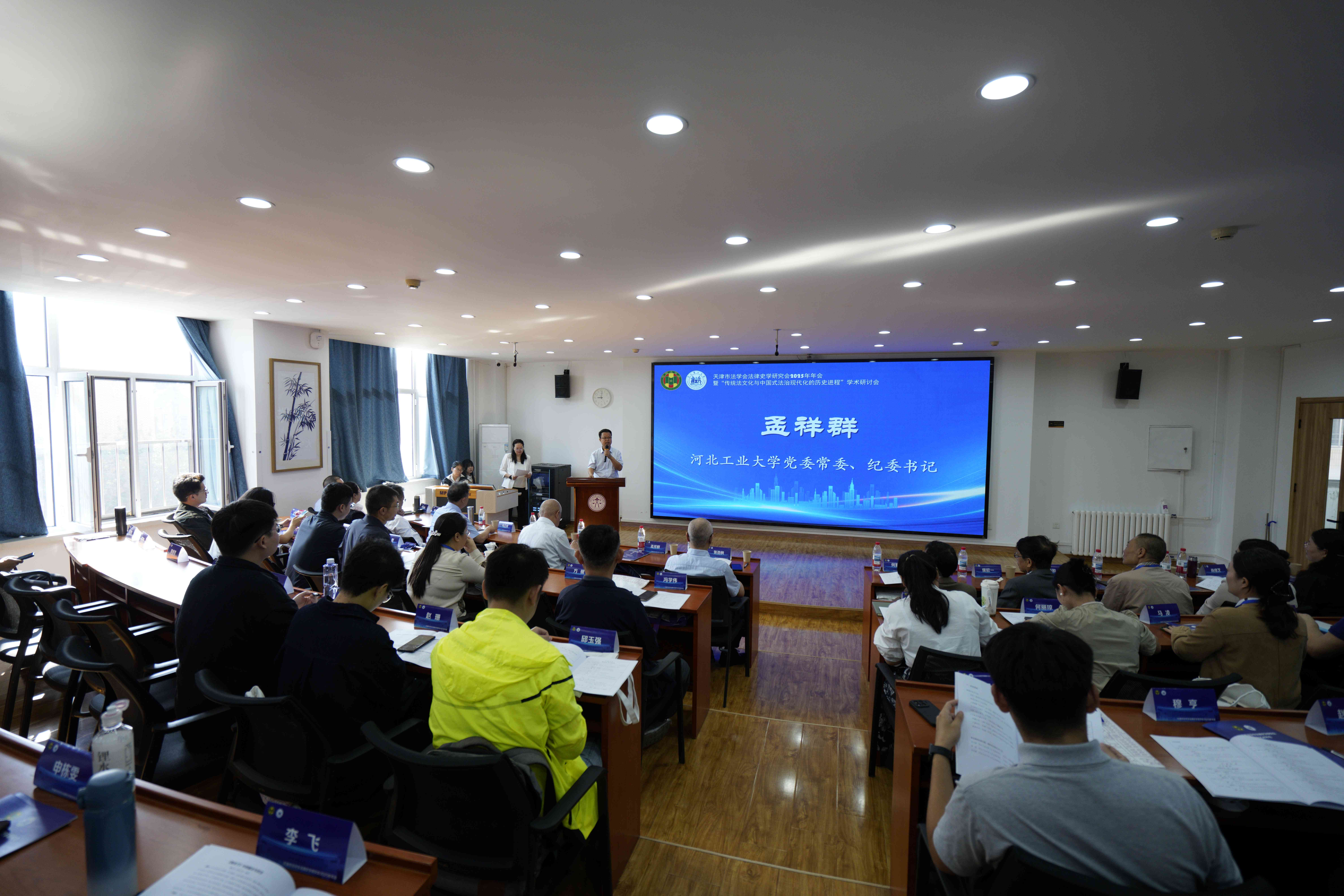 3-伟德中国官网入口党委常委、纪委书记孟祥群致辞(1).jpg