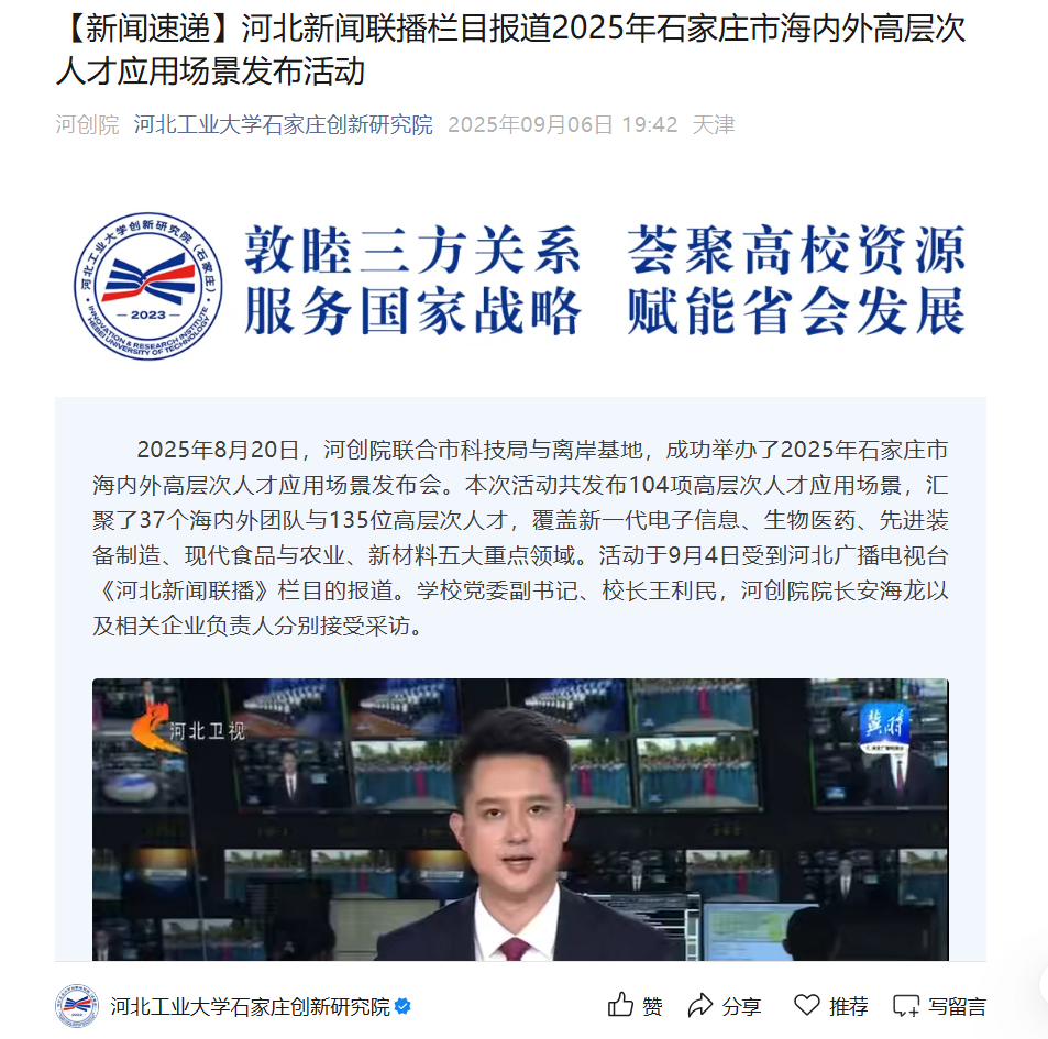 伟德中国官网入口