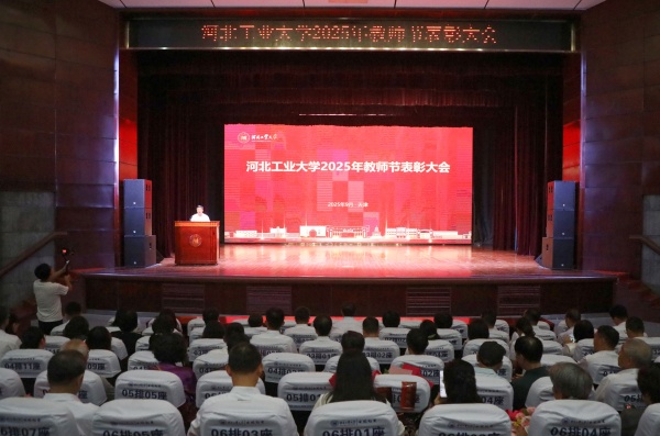韩旭会场.jpg
