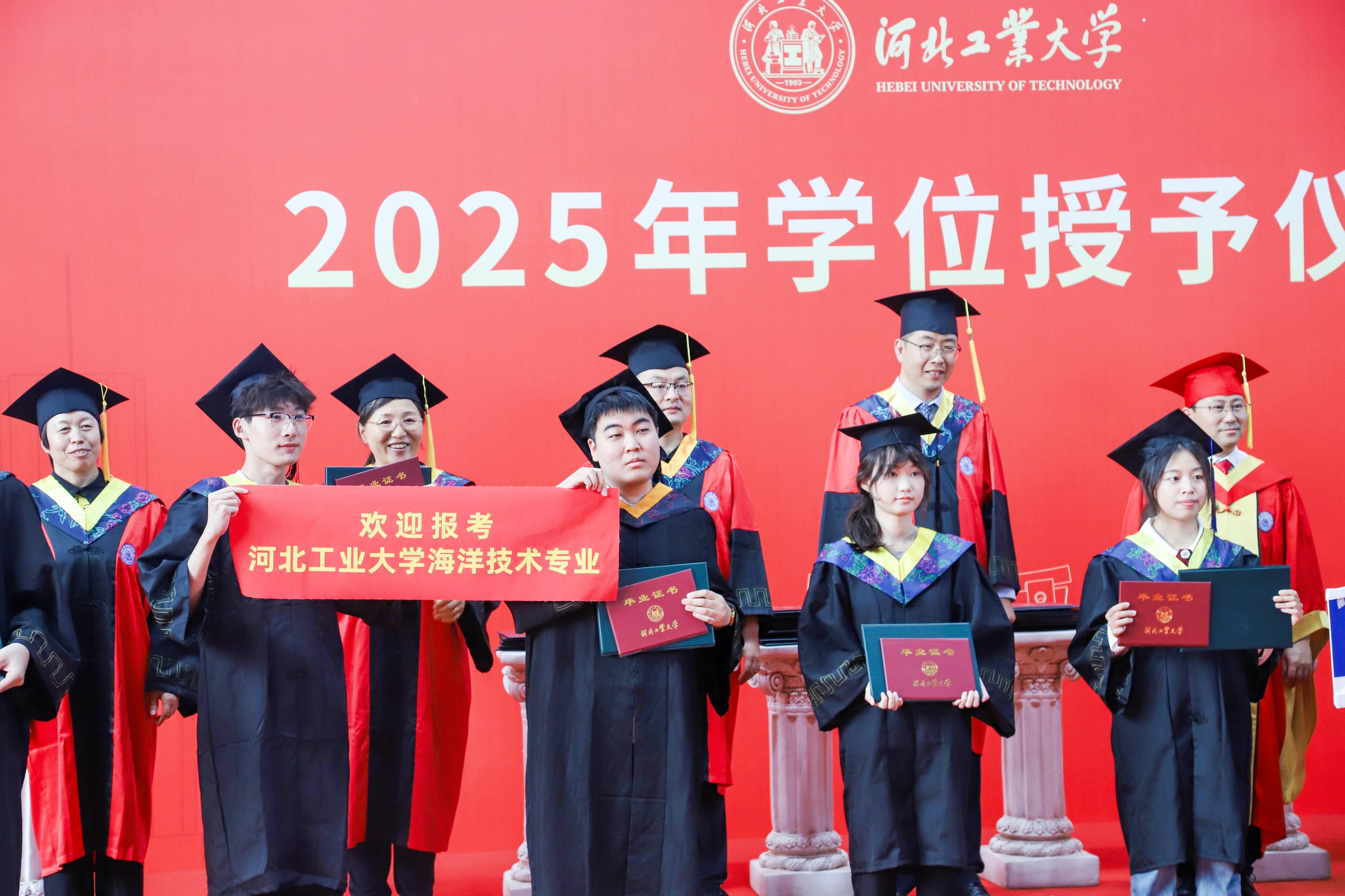 伟德中国官网入口
