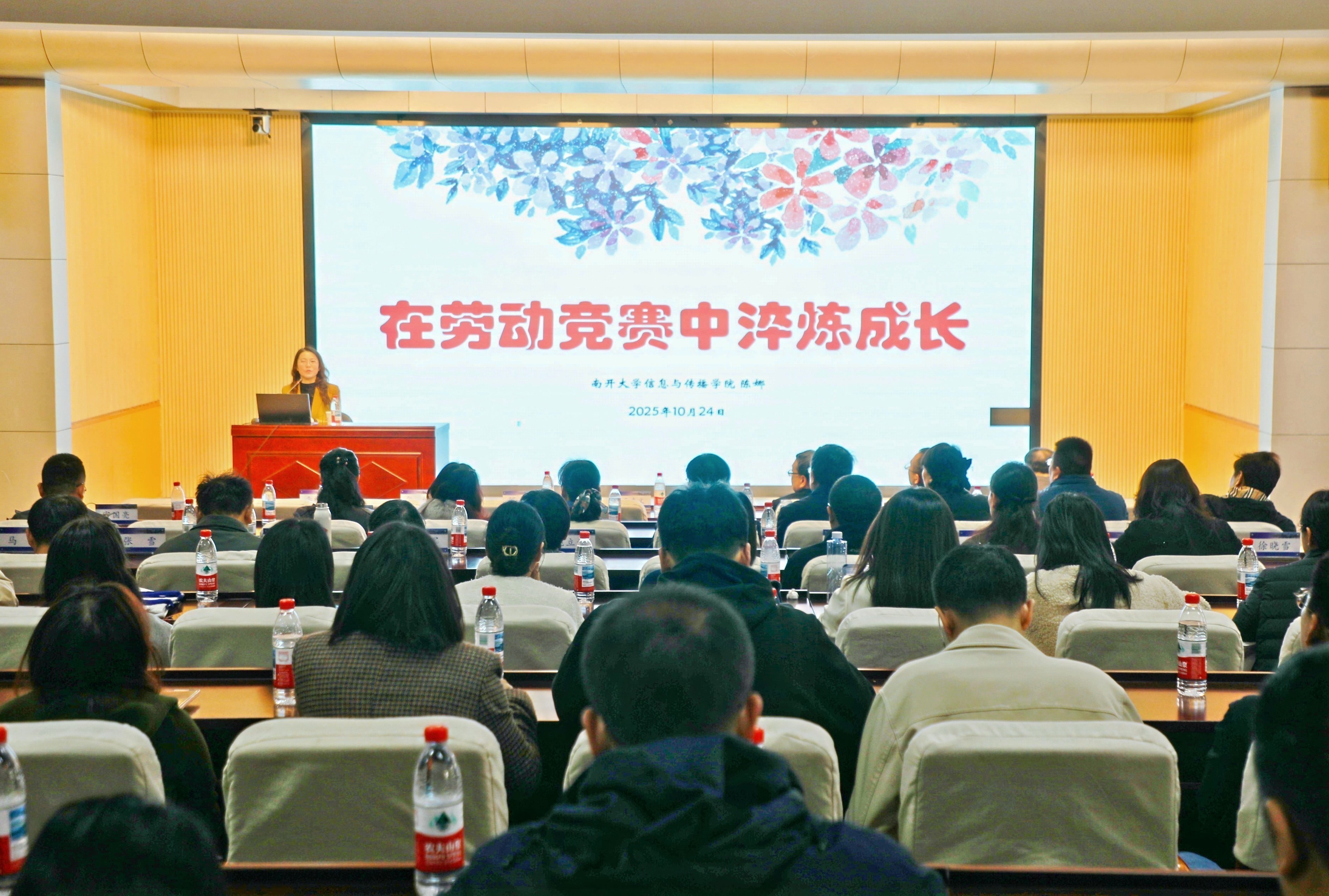 6集体宣讲1.jpg