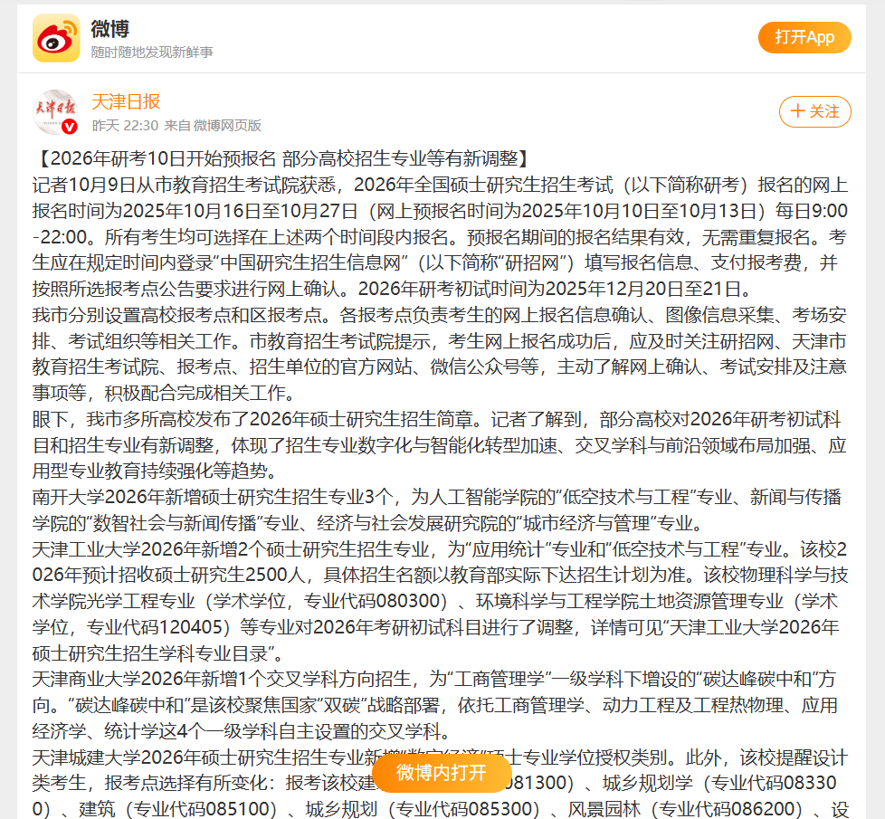 ec108d034bb395205a8713ba6d06650f.png