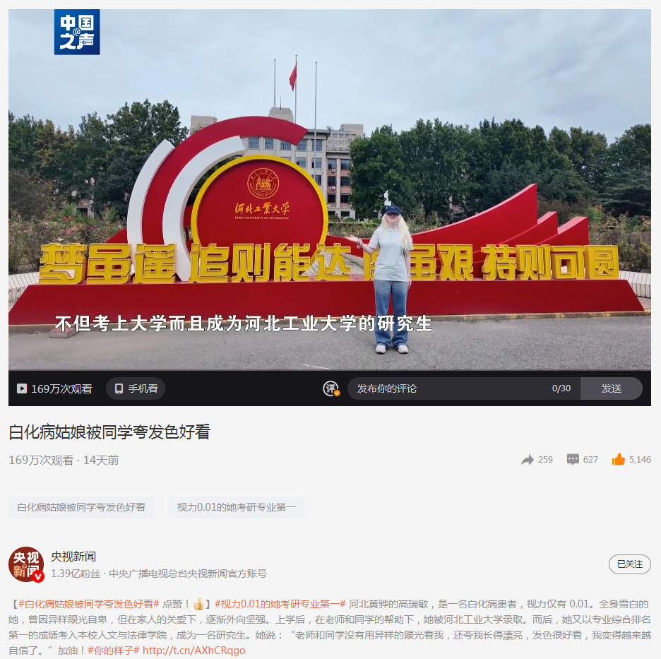 wechat_2025-10-03_170928_723.png