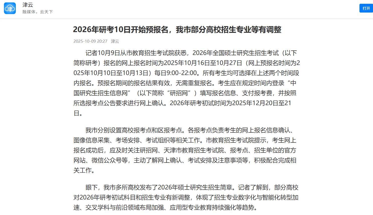 5dadcc29456cd24cc1b086ed4ec2746e.png