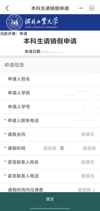 伟德中国官网入口